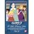 ������(�v�����Z�X)�Z�[��(2) [DVD]