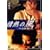 ��M�̗� ~LAN YU~ [DVD]