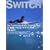 Switch (Vol.21No.6)