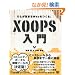 XOOPS���� �\�\ �ЂƂ��W�܂�Web������B