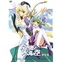 ���l�Y�Ɖi���̋� ��l���q�������Łr [DVD]