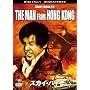 �X�J�C�E�n�C [DVD]