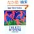Stravinsky: The Rite of Spring in Full Score