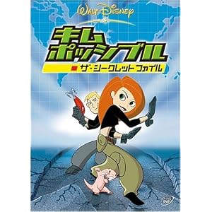 �L���E�|�b�V�u�� / �U�E�V�[�N���b�g �t�@�C�� [DVD]
