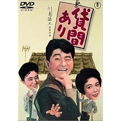 �݊Ԃ��� [DVD]