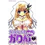 ���݂���܂����chu 6 (�u�k�ЃR�~�b�N�X�Ȃ��悵)