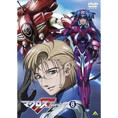 �}�N���XF(�t�����e�B�A) 8 [DVD]