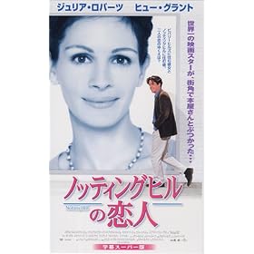 �m�b�e�B���O�q���̗��l�y�����Łz [VHS]