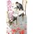 ���ɂ��� (Holly NOVELS)
