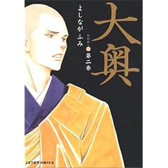 �剜 (��2��) (JETS COMICS (4302))