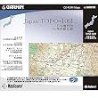 GARMIN(�K�[�~��) ���{�n�`�} TOPO-10M VER.7 DVD�� 61200