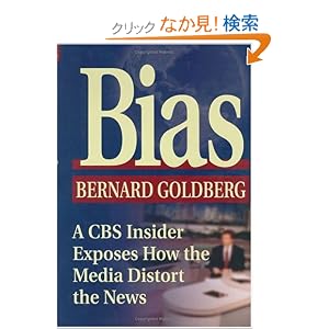 Bias: A CBS Insider Exposes How the Media Distort the News