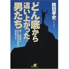 �ǂ�ꂩ�甇���オ�����j�����\�����A�ϋɓI�ɐ�����E�C������Γ��͊J����!