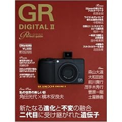 RICOH GR DIGITAL II �p�[�t�F�N�g�K�C�h (SOFTBANK MOOK)