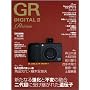 RICOH GR DIGITAL II パーフェクトガイド (SOFTBANK MOOK)