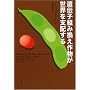 ��`�q�g�݊����앨�����E���x�z����