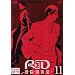 RD ���]������(11) [DVD]