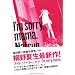 I�fm sorry,mama.