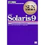 SUN���ȏ� Solaris 9