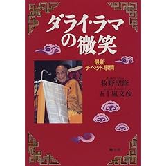 �_���C�E���}�̔��΁\�ŐV�`�x�b�g����