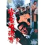 ���������D [DVD]