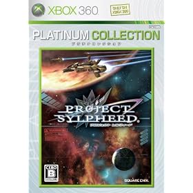 �v���W�F�N�g �V���t�B�[�h Xbox 360 �v���`�i�R���N�V����