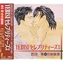 YEBISU�Z���u���e�B�[�Y3