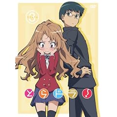�Ƃ�h��! Scene3(��������) [DVD]