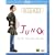 JUNO/�W���m [Blu-ray]