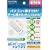 Wi-Fi�ڑ��Ή��Q�[���@�p�����A�N�Z�X�|�C���g�@�\�t�A�_�v�^�wWi-Fi USB�A�_�v�^3�x