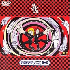 �X�p�C�N���� [DVD]