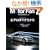 Motor Fan illustrated VOL.23�\�}���E�����Ԃ̃e�N�m���W�[ (���[�^�[�t�@���ʍ�)