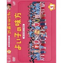 �悢�q�̖��� �V�ĕۈ�m���� Vol.1 [DVD]