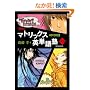 �V���� �}�g���b�N�X�p�P��m���w1500��