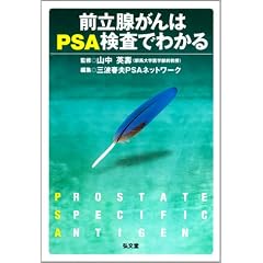 �O���B�����PSA�����ł킩��