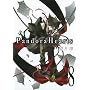 Pandora Hearts 8 (G�t�@���^�W�[�R�~�b�N�X)
