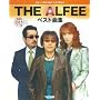 �₳�����e���� �A�R�M�ŉ̂��� THE ALFEE/�x�X�g�ȏW [�F�t���R�[�h��] �e�����ɍœK�Ȍ��₷���X�R�A�Ŏ��^