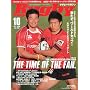 Rugby magazine (���O�r�[�}�K�W��) 2009�N 10���� [�G��]