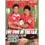 Rugby magazine (���O�r�[�}�K�W��) 2009�N 10���� [�G��]