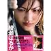 �����͂邩 in �uICHI�v