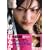 �����͂邩 in �uICHI�v