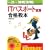 ����21�N�x [�t��][�H��]IT�p�X�|�[�g�������i���{