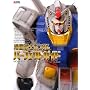 �@����m�K���_���p�[�t�F�N�g�K�C�h (DENGEKI HOBBY BOOKS)
