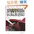 AutoCAD LT 2007/2008�ł͂��߂�@�B���}