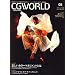 CG WORLD (�V�[�W�[ ���[���h) 2009�N 05���� [�G��]