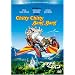 �`�L�E�`�L�E�o���E�o�� (�x�X�g�q�b�g�E�Z���N�V����) [DVD]