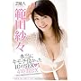 �|�\�l �͓c�сX �{���ɃL���`�ǂ�����10��SEX+1 4����DX [DVD]