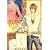�ӓ��̒� (ZERO COMICS)