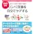 ������E�q�{����E��������p��̃����p����������ŃP�A����