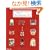 �É����]�q�̃g�[���y�C���g Best Selection 127 (Heart Warming Life Series)